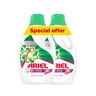 Ariel Automatic Downy Laundry Detergent Liquid Gel, Number 1 in Stain Removal with 48 Hours of Freshness, 2 x 2.8 Litres