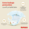 Huggies New Born Diaper Size 1, Up To 5kg Value Pack 2 x 64 pcs