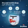 Huggies DryNites Pyjama Pants 4-7 years Bed Wetting Diaper Girls 17-30 kg Jumbo Pack 16 pcs