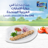 Al Khazna Fresh Chicken Meat Mince 500 g
