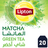 ليبتون شاي أخضر مع الماتشا 20 كيس شاي