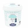 Koukakis Authentic Greek Yoghurt 0% Fat 1 kg