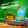 Lays Poppables Creamy Cheese with Dill 150g