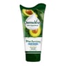 DermoViva Moisturizing Vitamin Boost Avocado Face Mask 150 ml