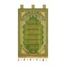 Tatra Ayat ul Kursi Arabic Calligraphy 1007 Size: 66x111cm Assorted Color 1006
