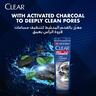 Clear Men Anti-Dandruff Shampoo Deep Cleanse 2 x 350 ml