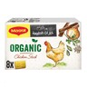 Maggi Organic Chicken Stock 80 g