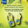 Noor Pomace Olive Cooking Oil 750 ml