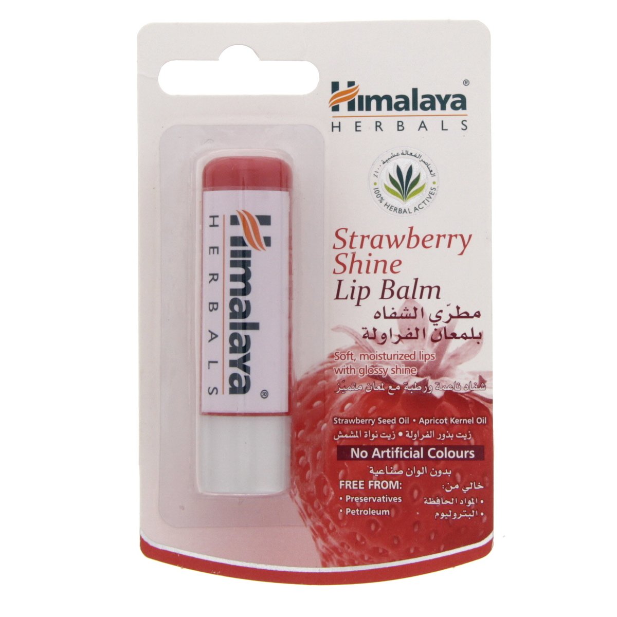 Himalaya Strawberry Shine Lip Balm 4.5 g