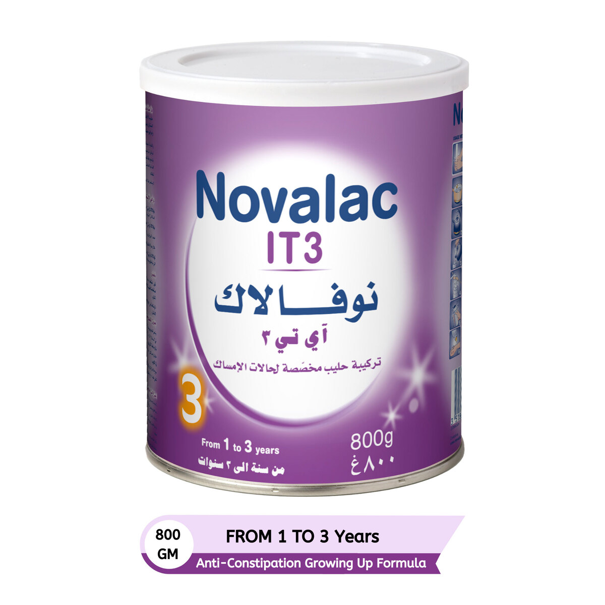 Buy Nestle NAN Supreme Pro 3 Milk Formula Powder 800 g Online at Best Price  in UAE