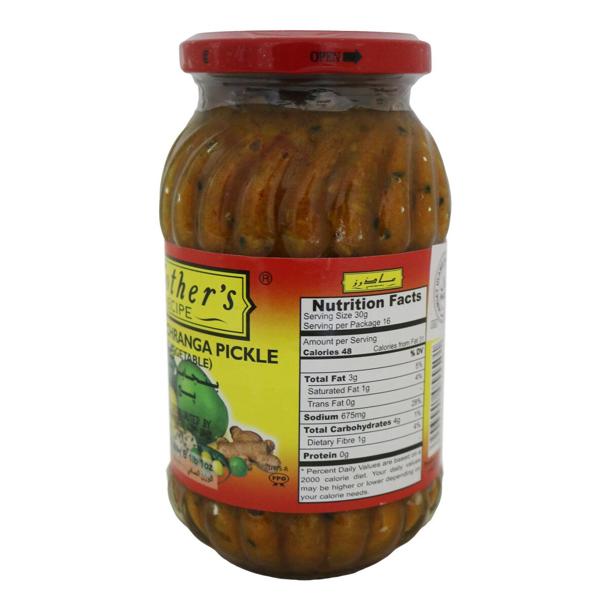 Mothers Punjabi Pachranga Pickle 500g