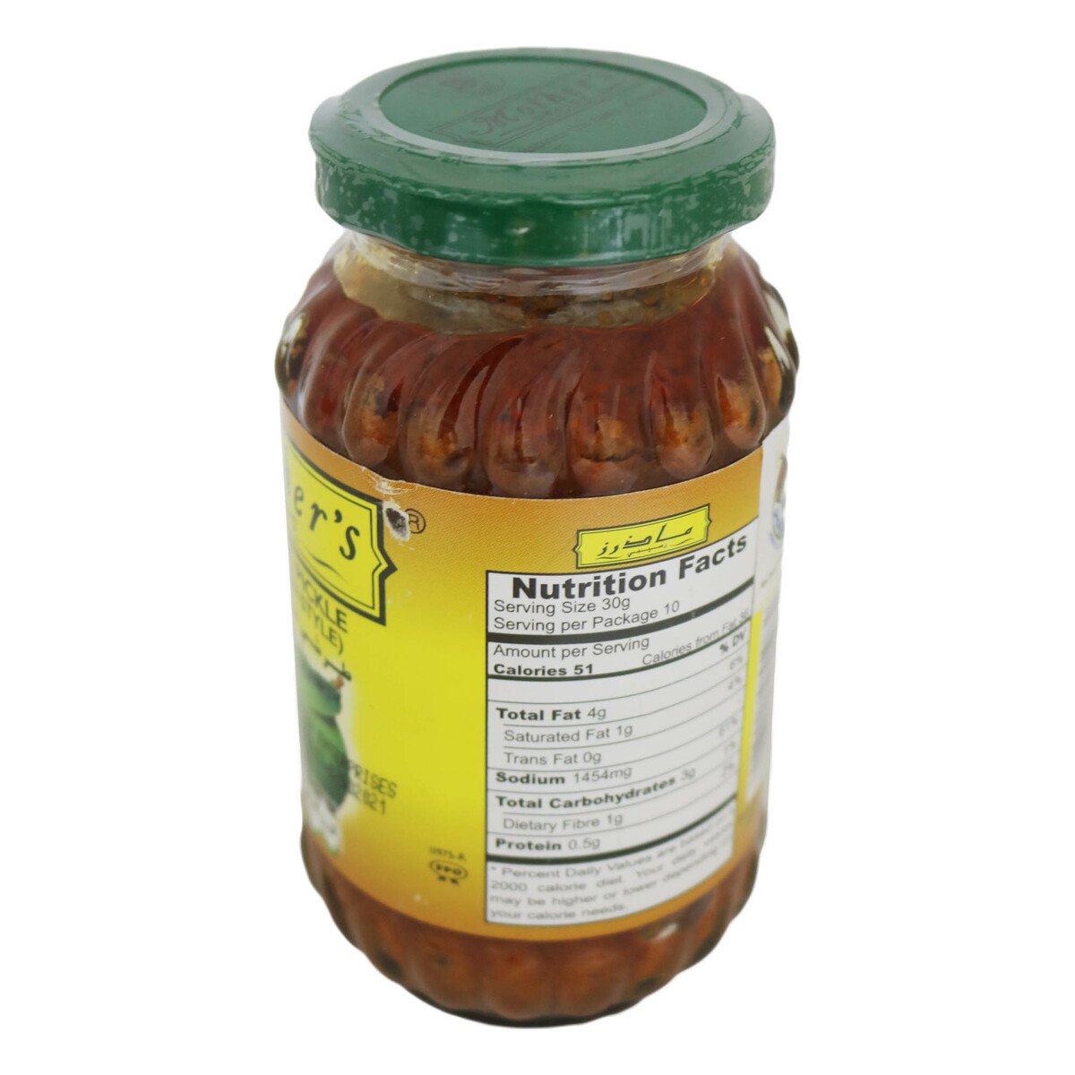 Mothers Cut Mango Pickle (South Indian Style) 300g