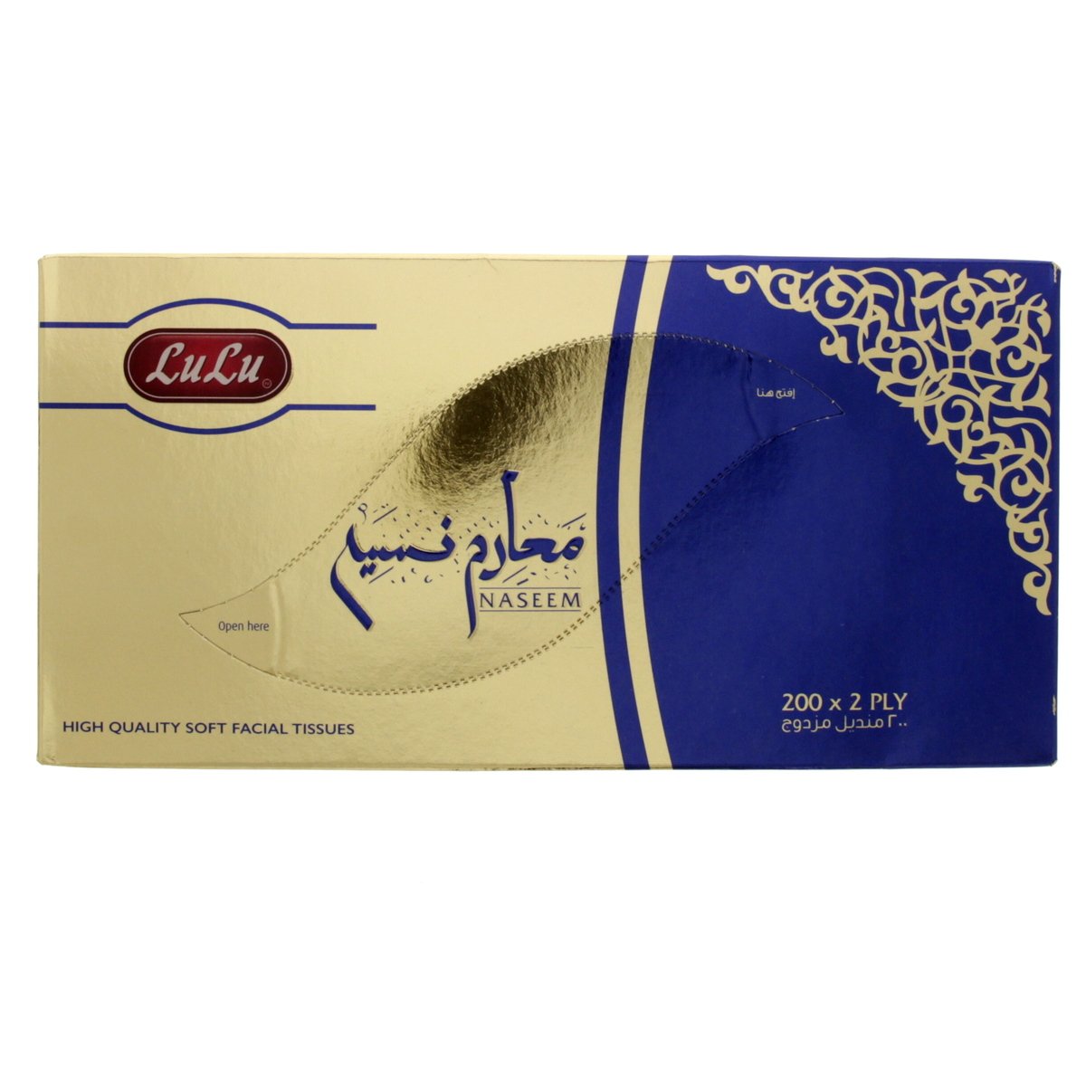 Lulu High Quality Soft Facial Tissue 2 Ply 200'S x 3 Pieces