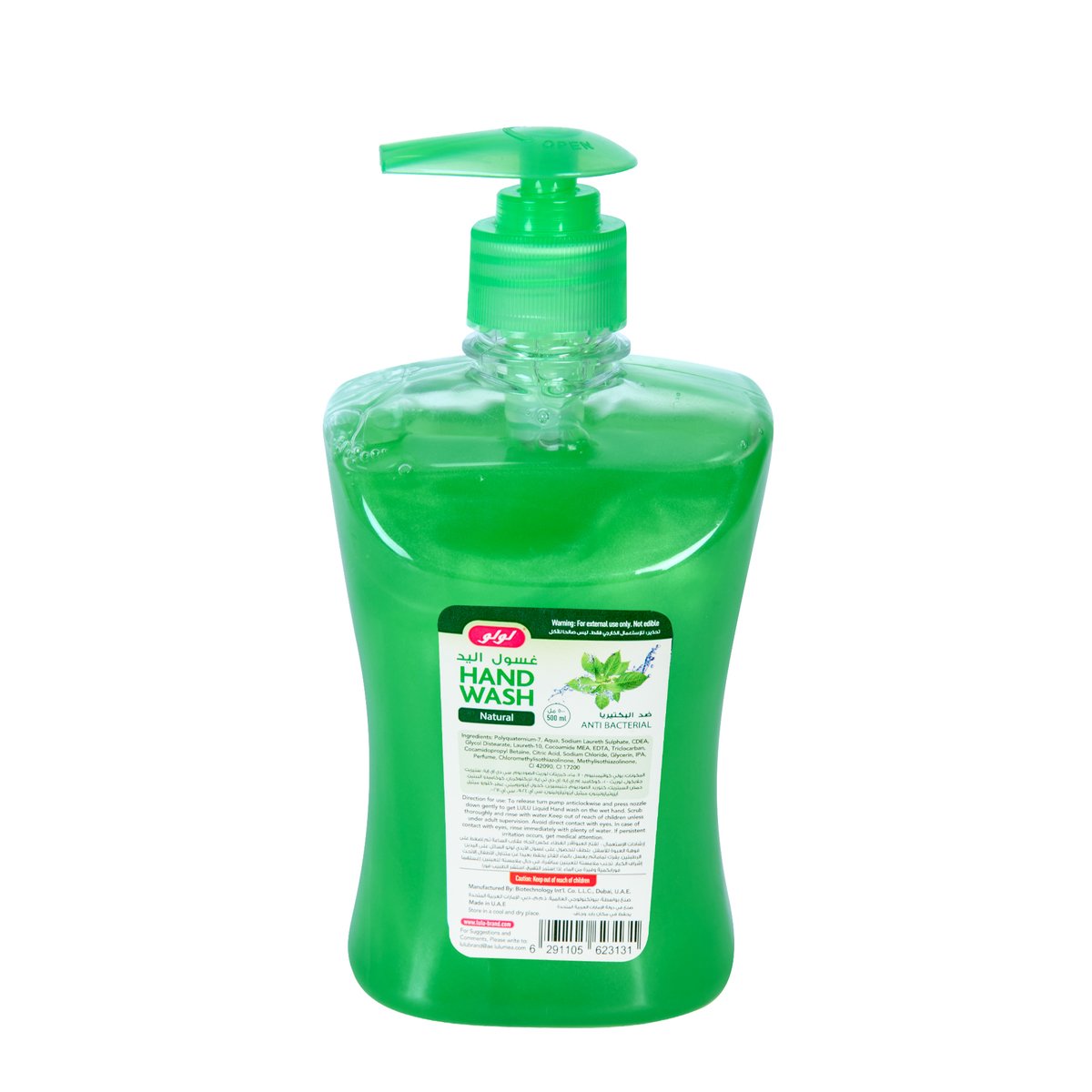 LuLu Anti Bacterial Handwash Natural 500ml