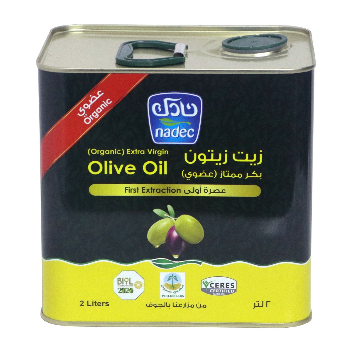 اشتري قم بشراء نادك زيت زيتون بكر ممتاز عضوي 2 لتر Online at Best Price من الموقع - من لولو هايبر ماركت Olive Oil في السعودية