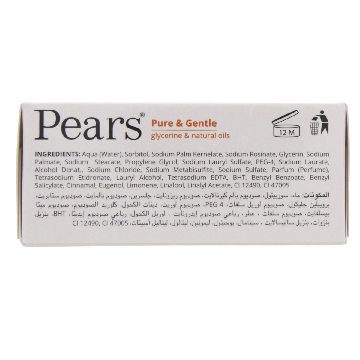 Pears Pure & Gentle Soap 125 g