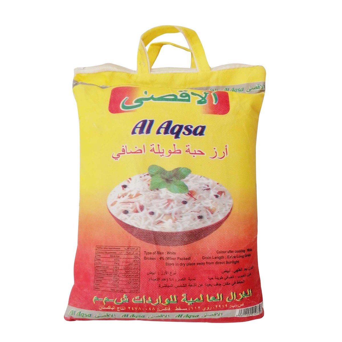 Al Aqsa Extra Long Grain Rice 5kg