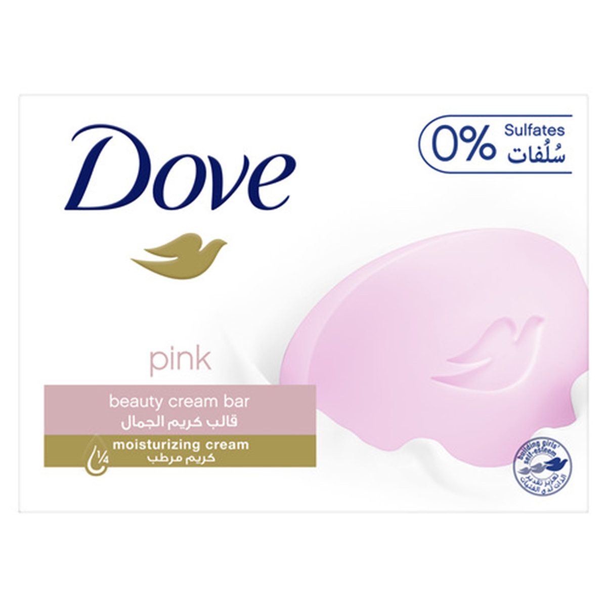 Dove Beauty Cream Bar Pink 135 g