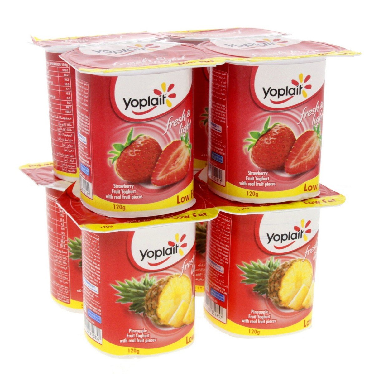Yoplait Mixed Berries Fruit Yoghurt Low Fat 8 x 120 g
