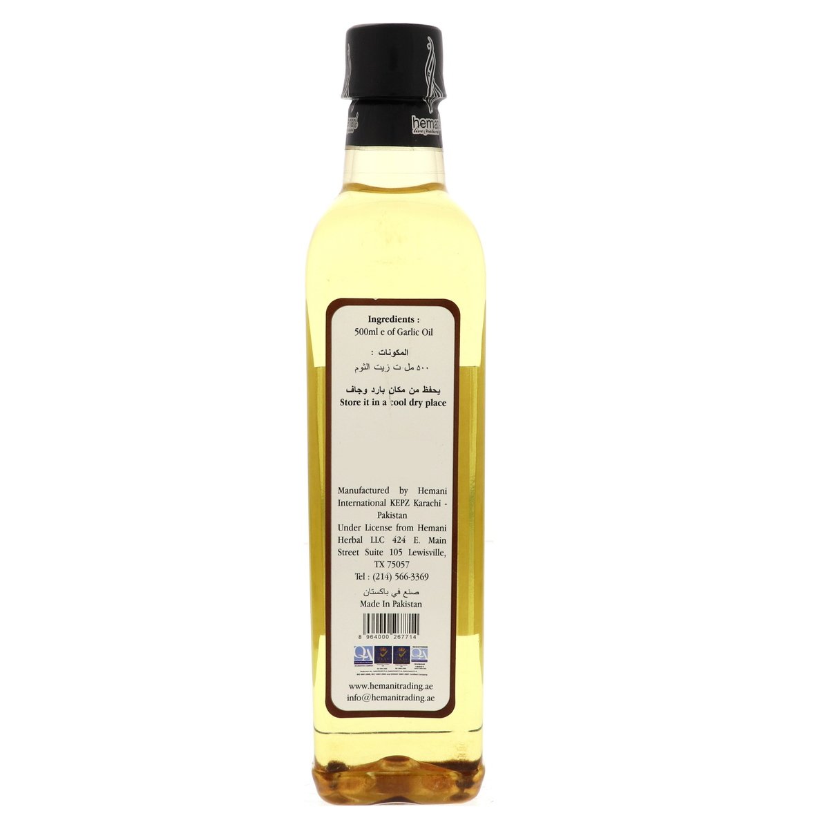 Hemani Garlic Oil 500 ml