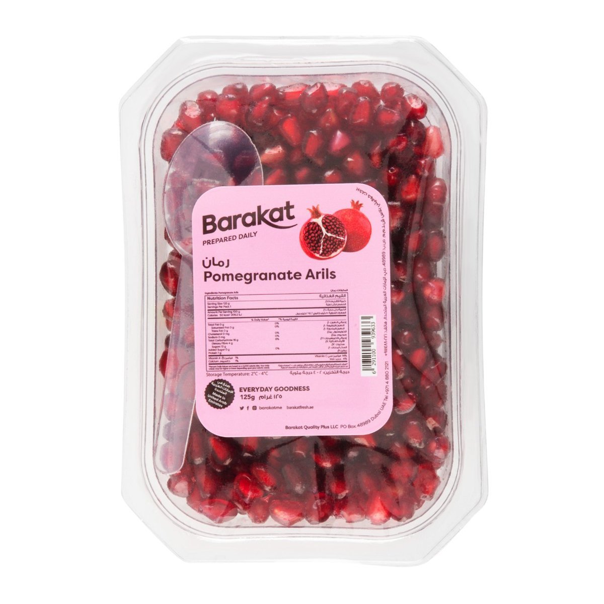 Barakat Pomegranate Arils 125 g