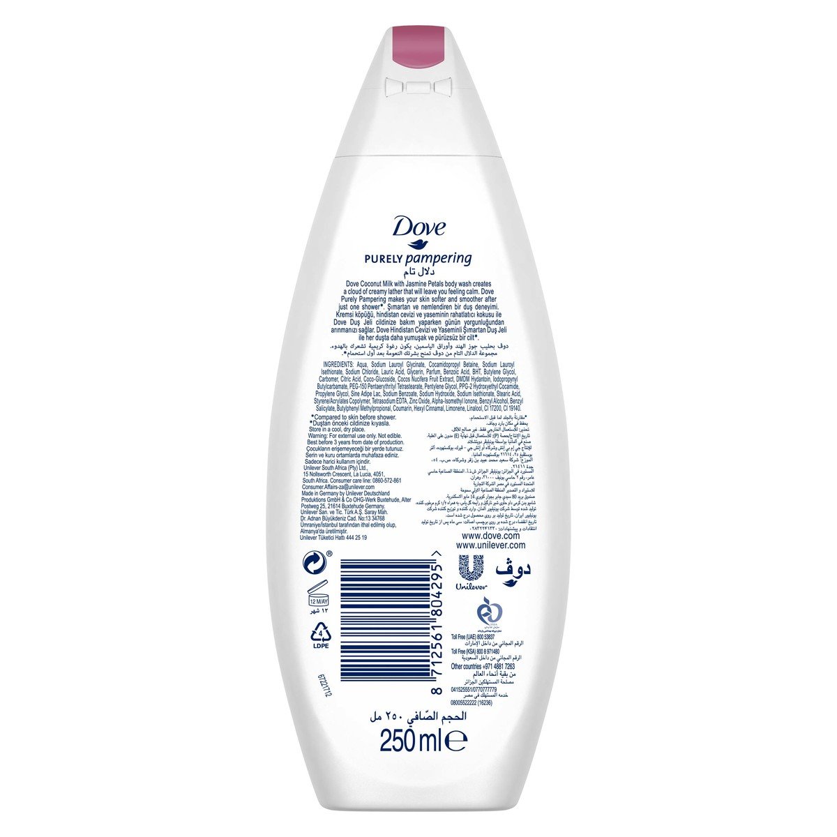 Dove Purely Pampering Body Wash Coconut Milk 250 ml