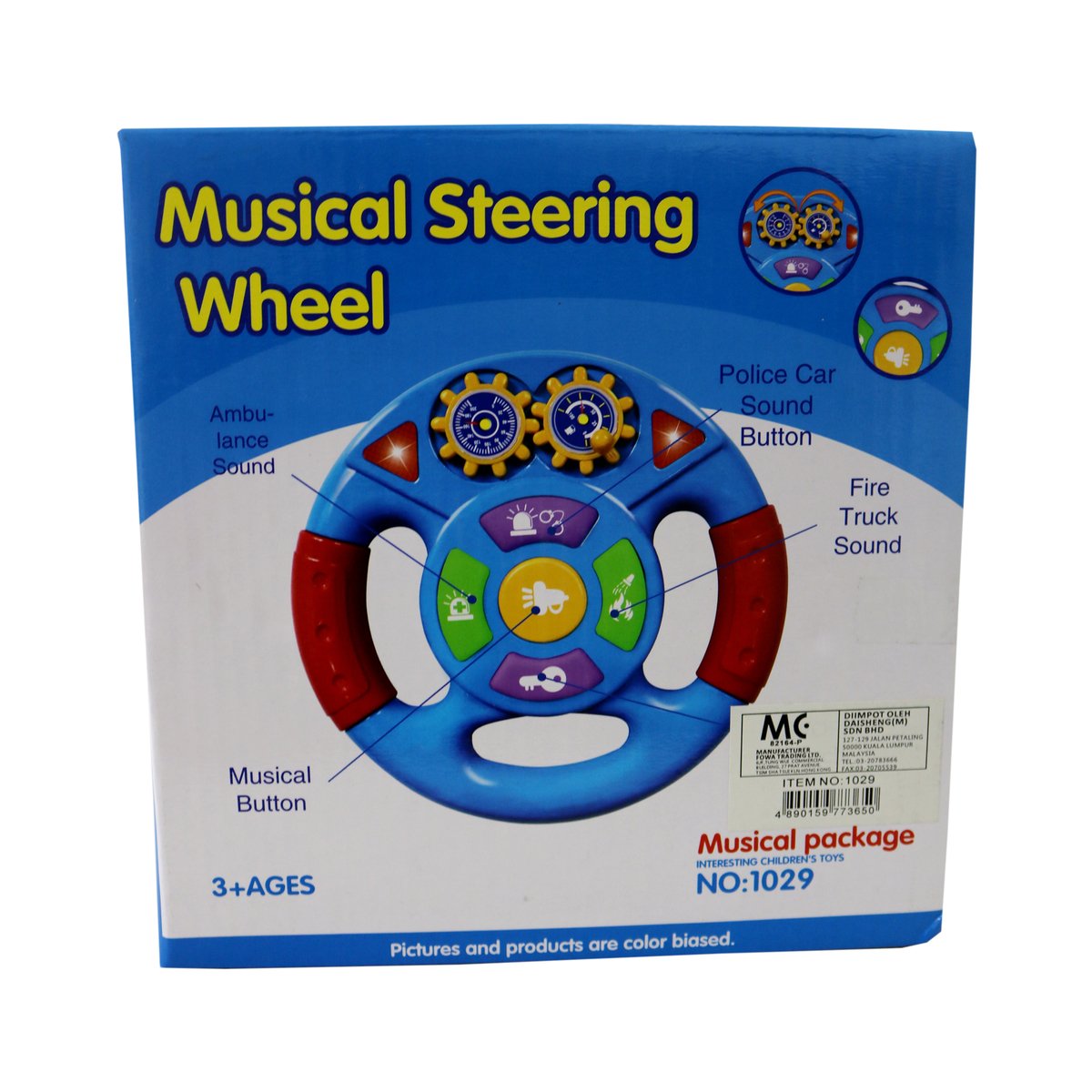 Dashing Steering Wheel Toys 1029