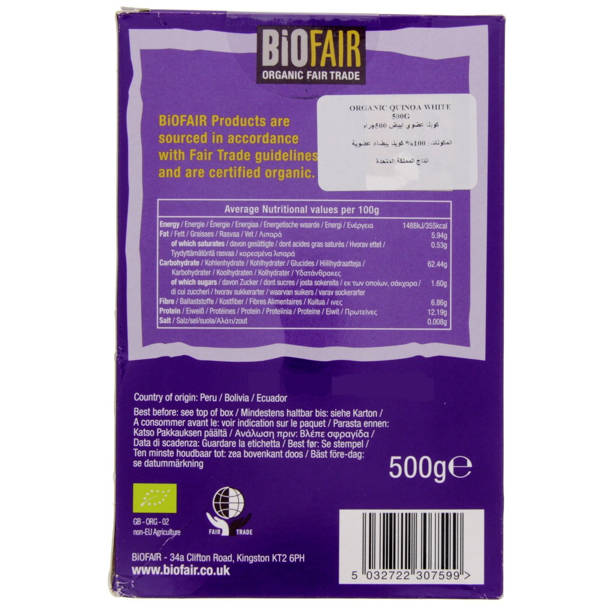 Biofair Organic White Quinoa 500 g