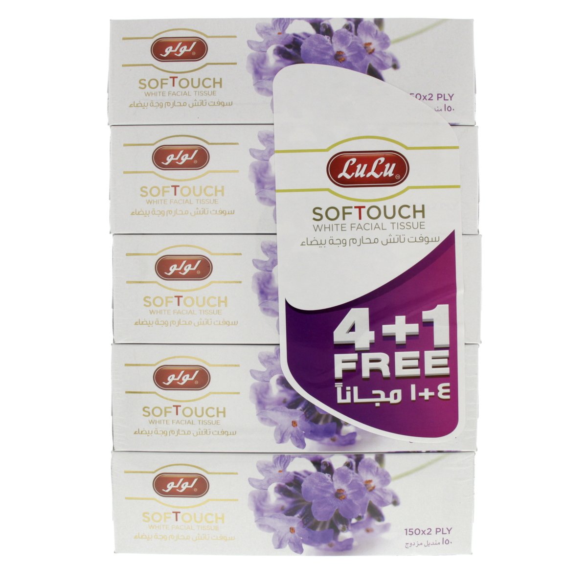 LuLu Softouch Facial Tissue 2ply 150 Sheets 4+1