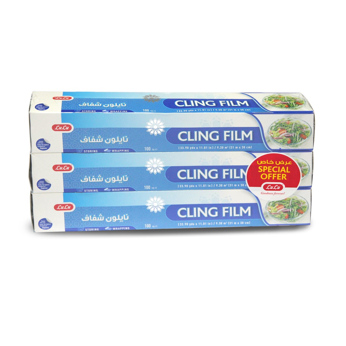 LuLu Cling Film Size 31m x 30cm 100sq.ft 3pcs