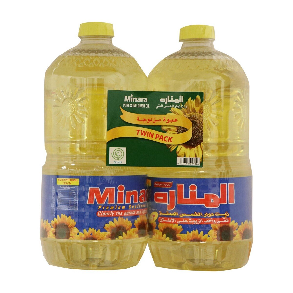 Minara Sunflower Oil 3 Litres 2 pcs