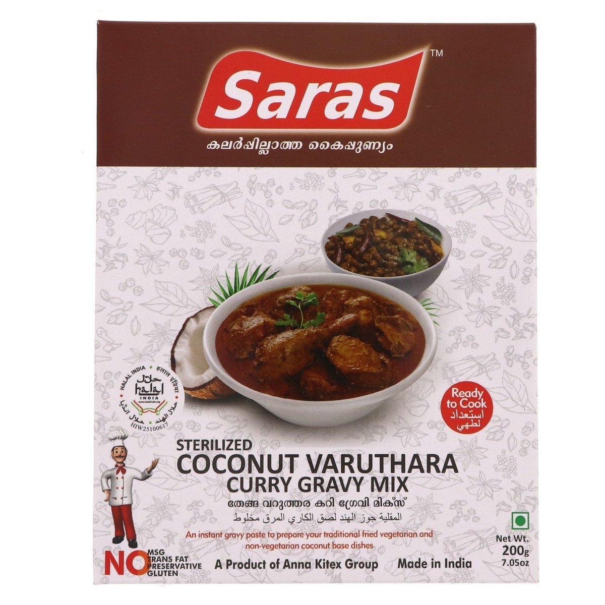 Saras Sterilized Coconut Varuthara Curry Gravy Mix 200 g