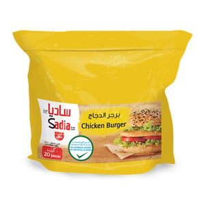 Sadia Chicken Burger 20pcs Bag 1kg