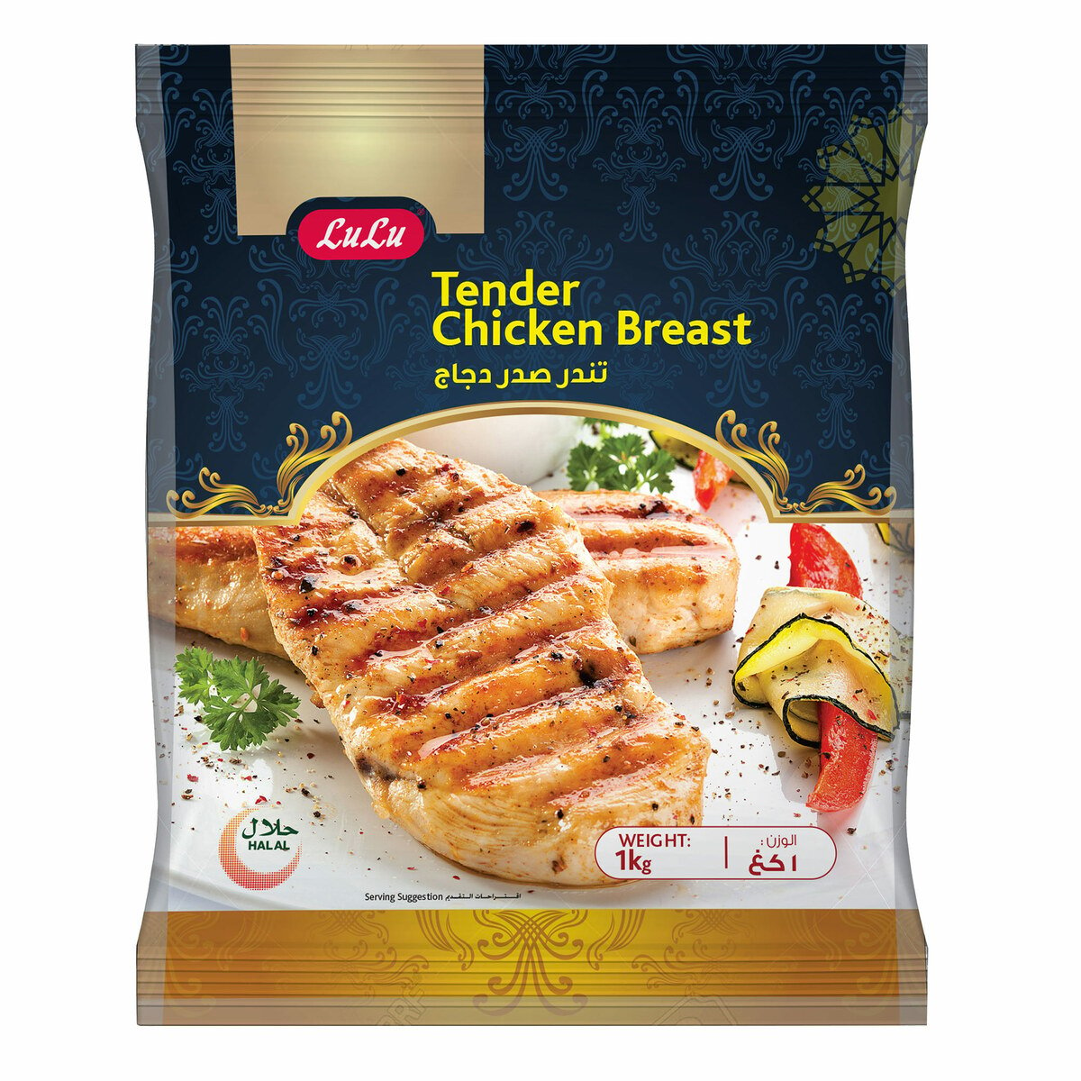 LuLu Tender Chicken Breast 1 kg