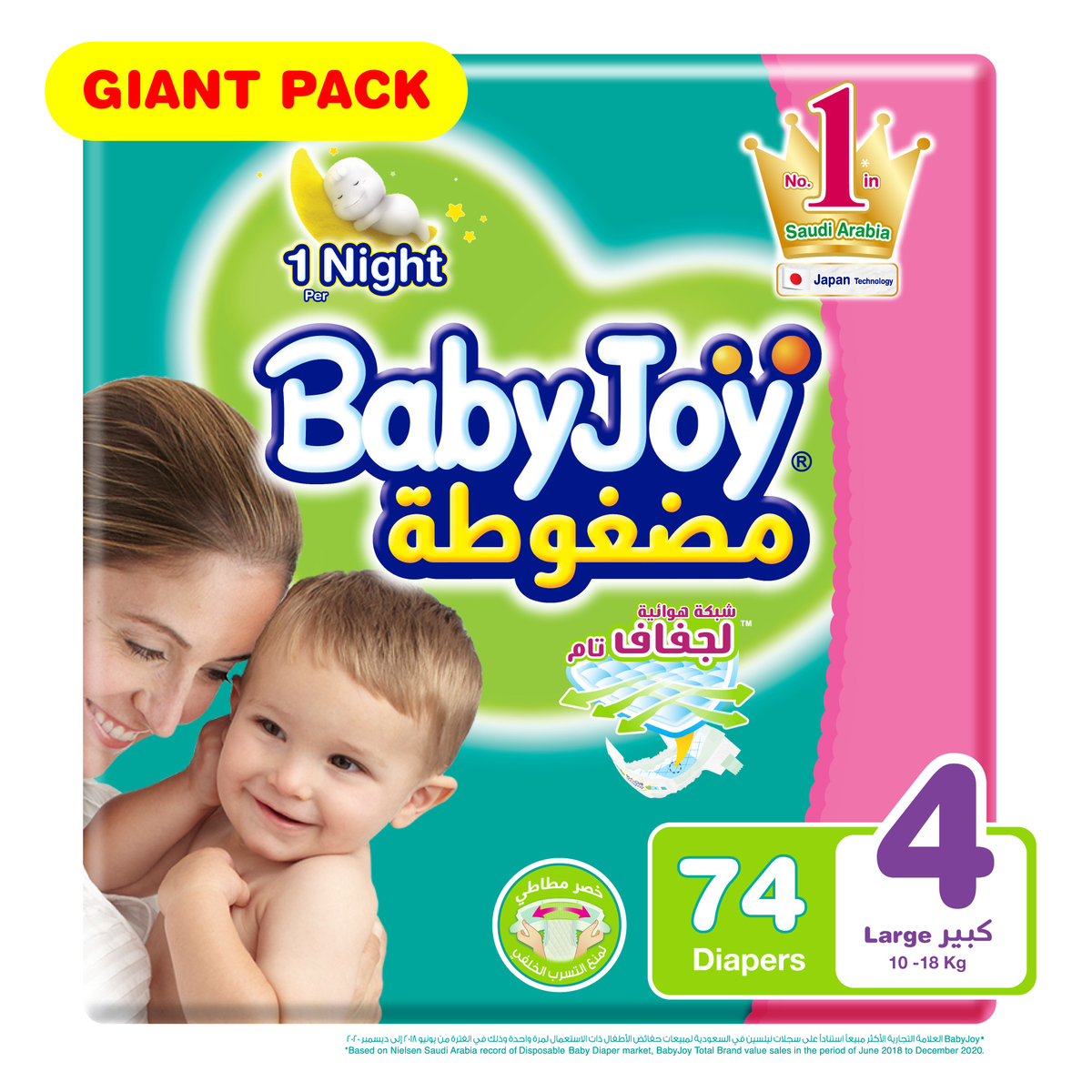 Baby Joy Diaper Size 4 Large 10-18kg Giant Pack 74 pcs