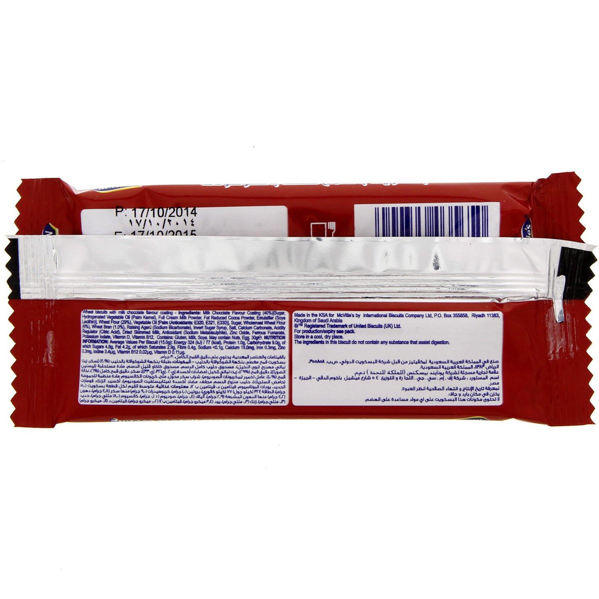 Mcvitie's Digestive Chocolate Bars 24 x 30 g