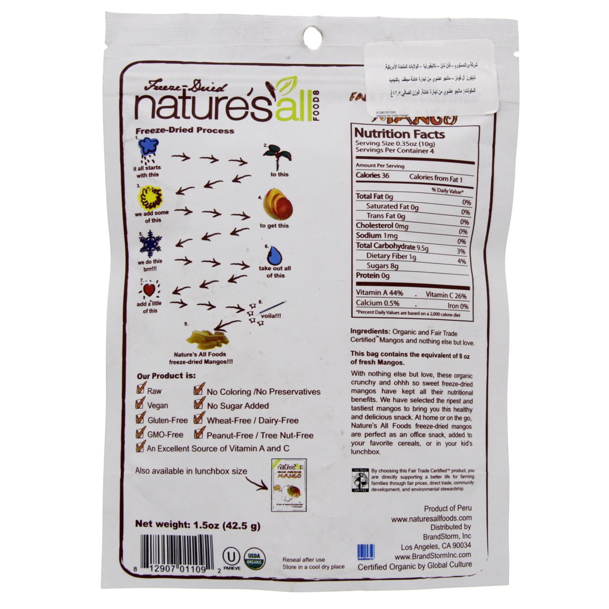 Nature's All Organic Mango 42.5 g