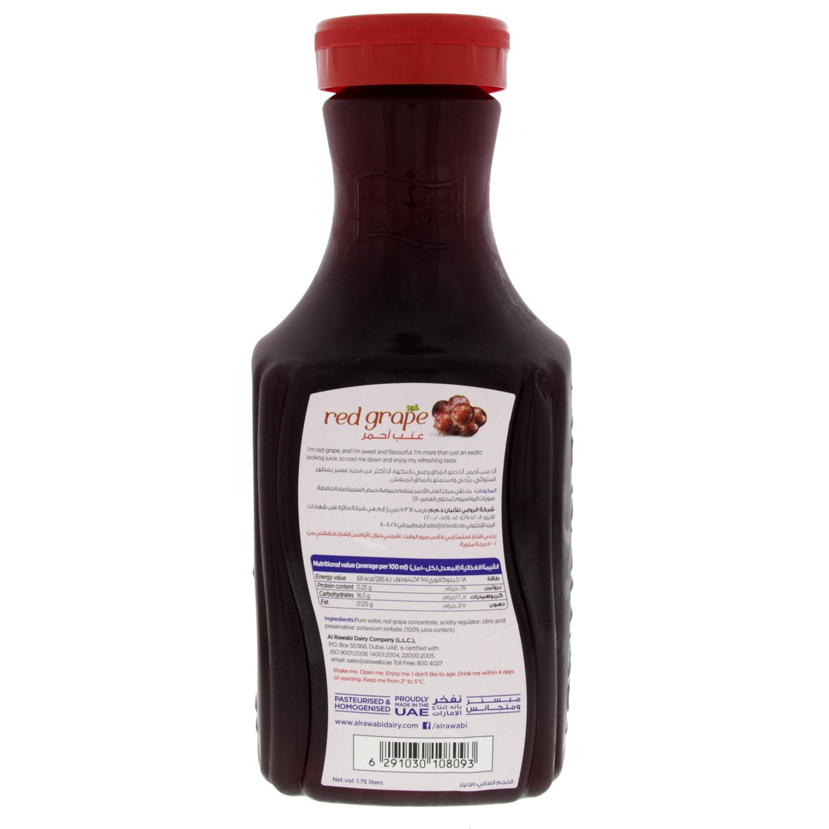 Al Rawabi Fresh & Natural Red Grape Juice 1.75 Litres