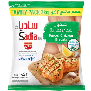 Sadia Frozen Tender Chicken Breast 2kg