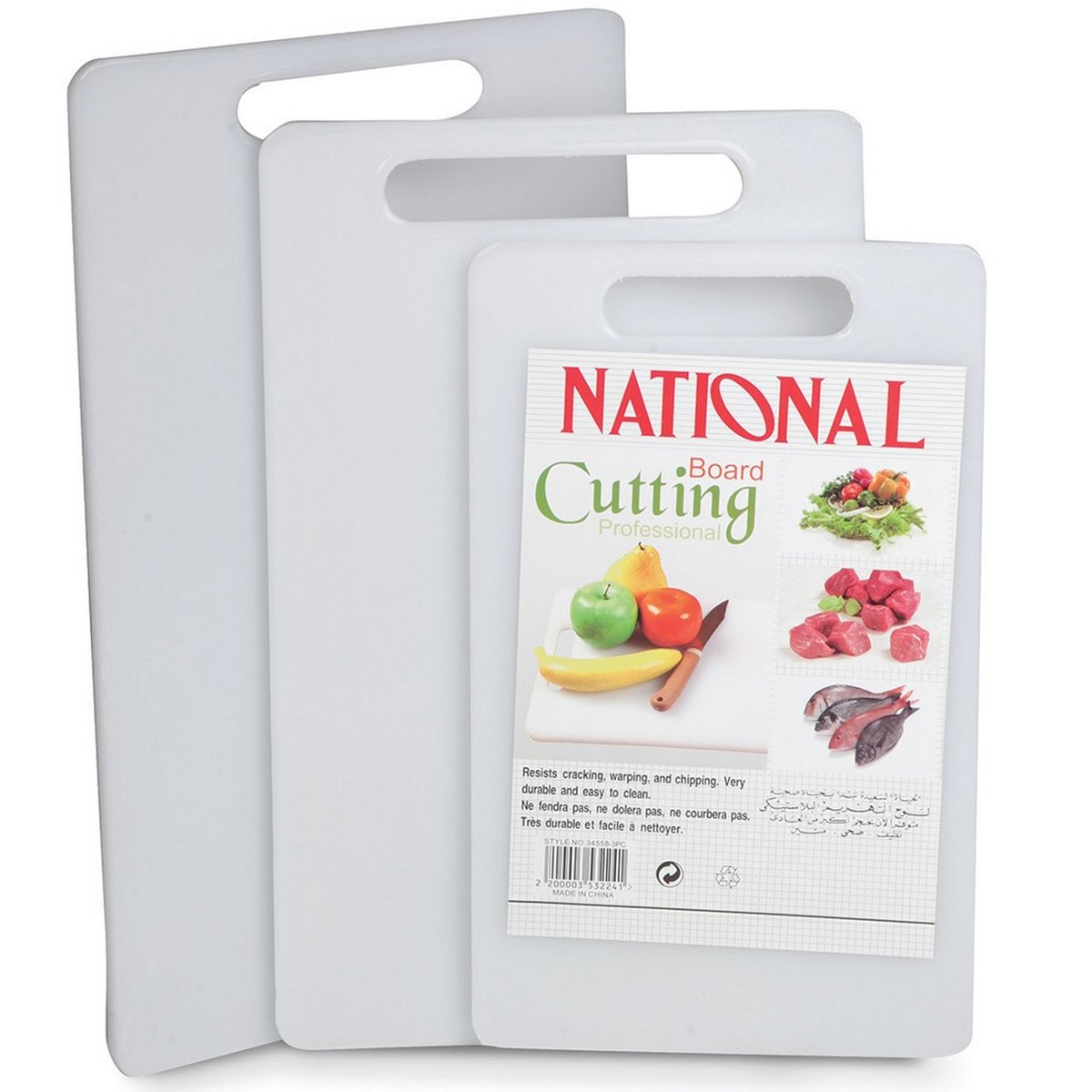 National Cutting Board 3pc
