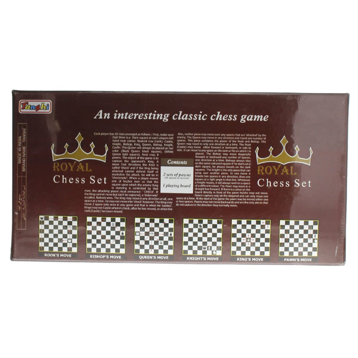 تانشي مجموعة شطرنج رويال كبيرة الحجم