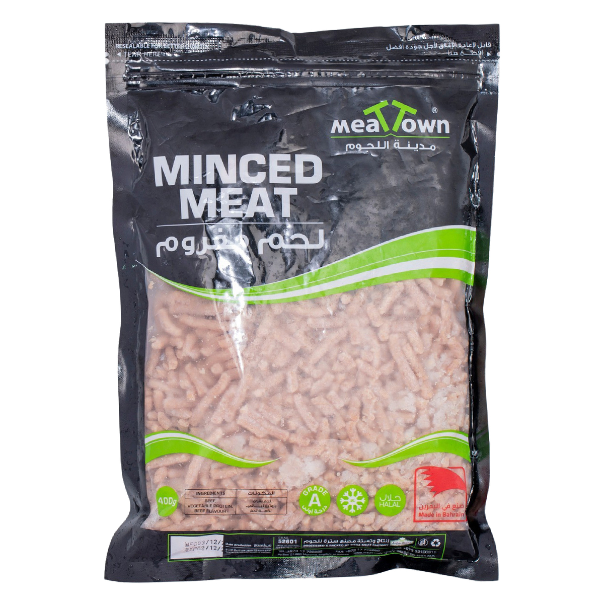 Meat Town Minced Meat 400g