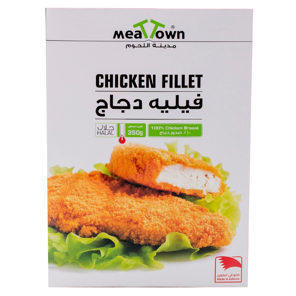 Meat Town Chicken Fillet 300g