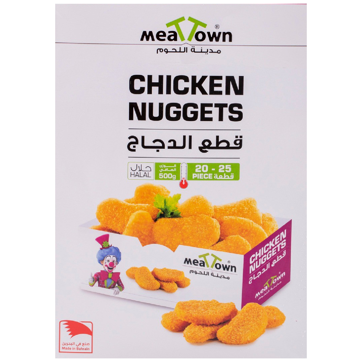 Meat Town Chicken Nuggets 500g