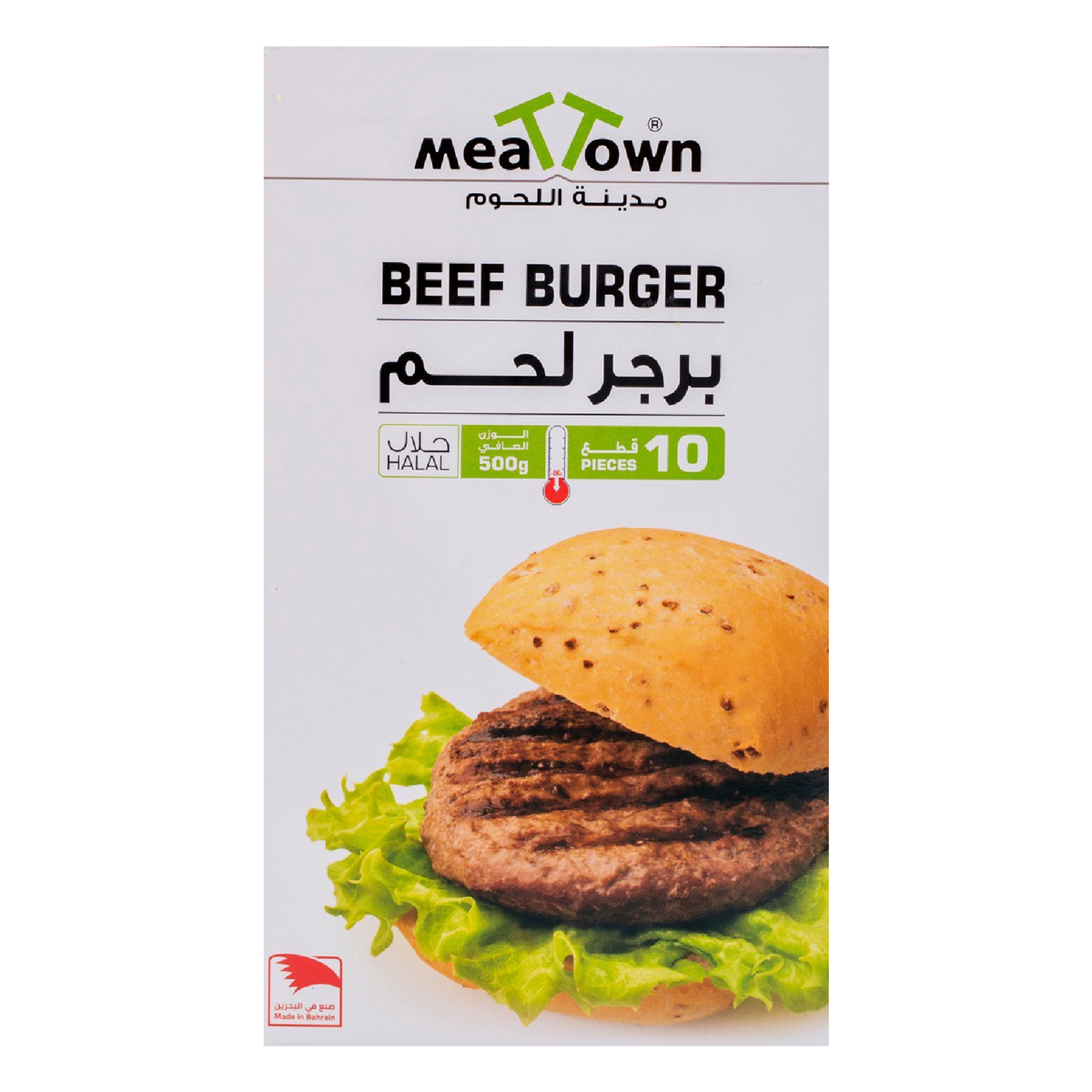 Meat Town Beef Burger Box 500g