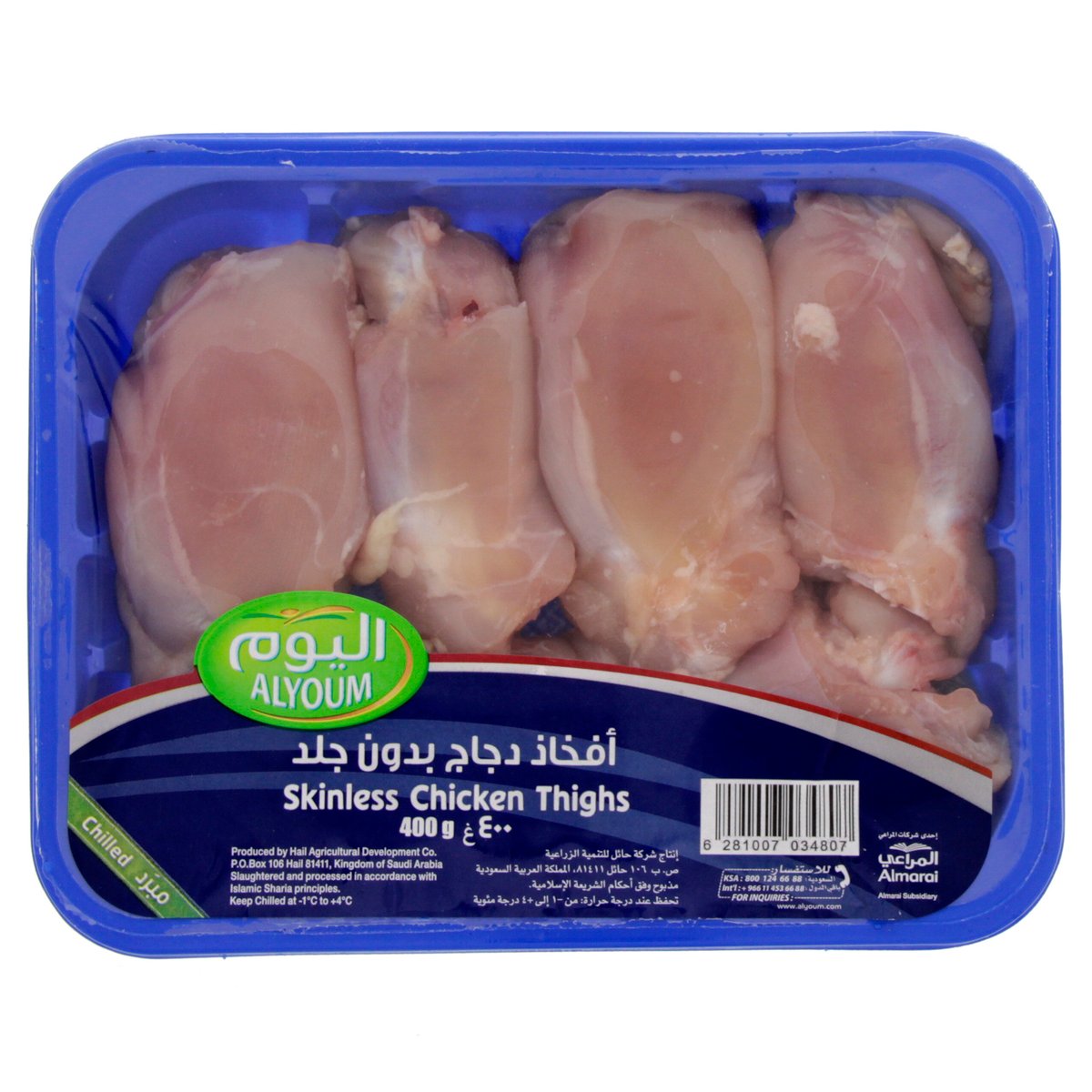 Alyoum Fresh Chicken Thigh Skinless 400 g
