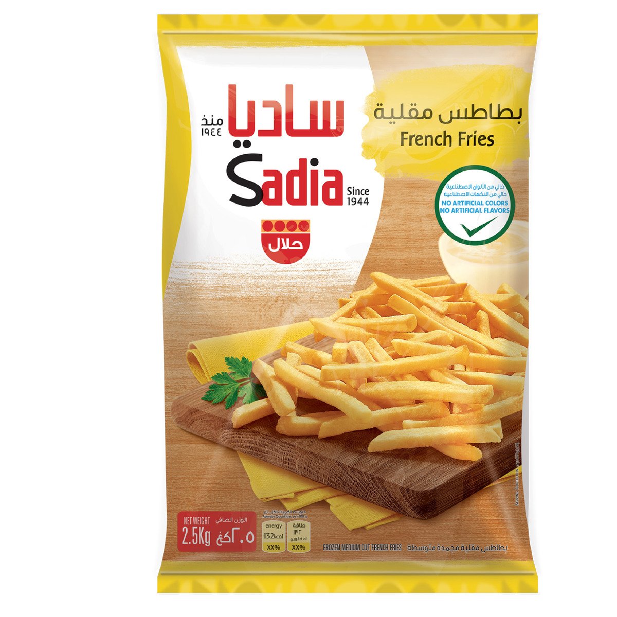 Sadia French Fries 2.5 kg