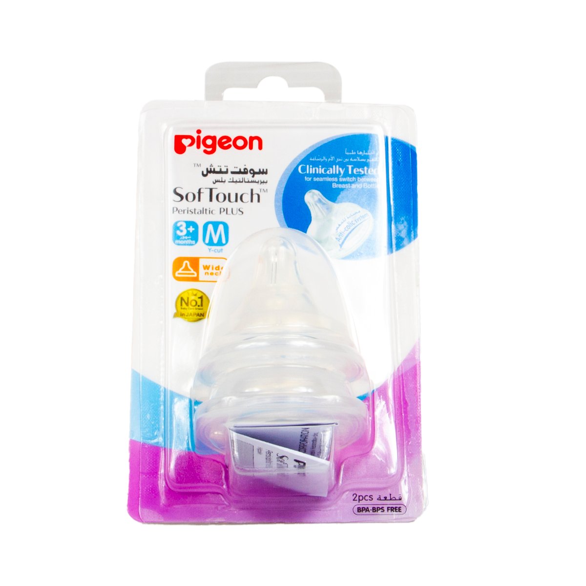 Pigeon Nipple Soft Touch Peristaltic Plus Medium 3+ Months 2 pcs