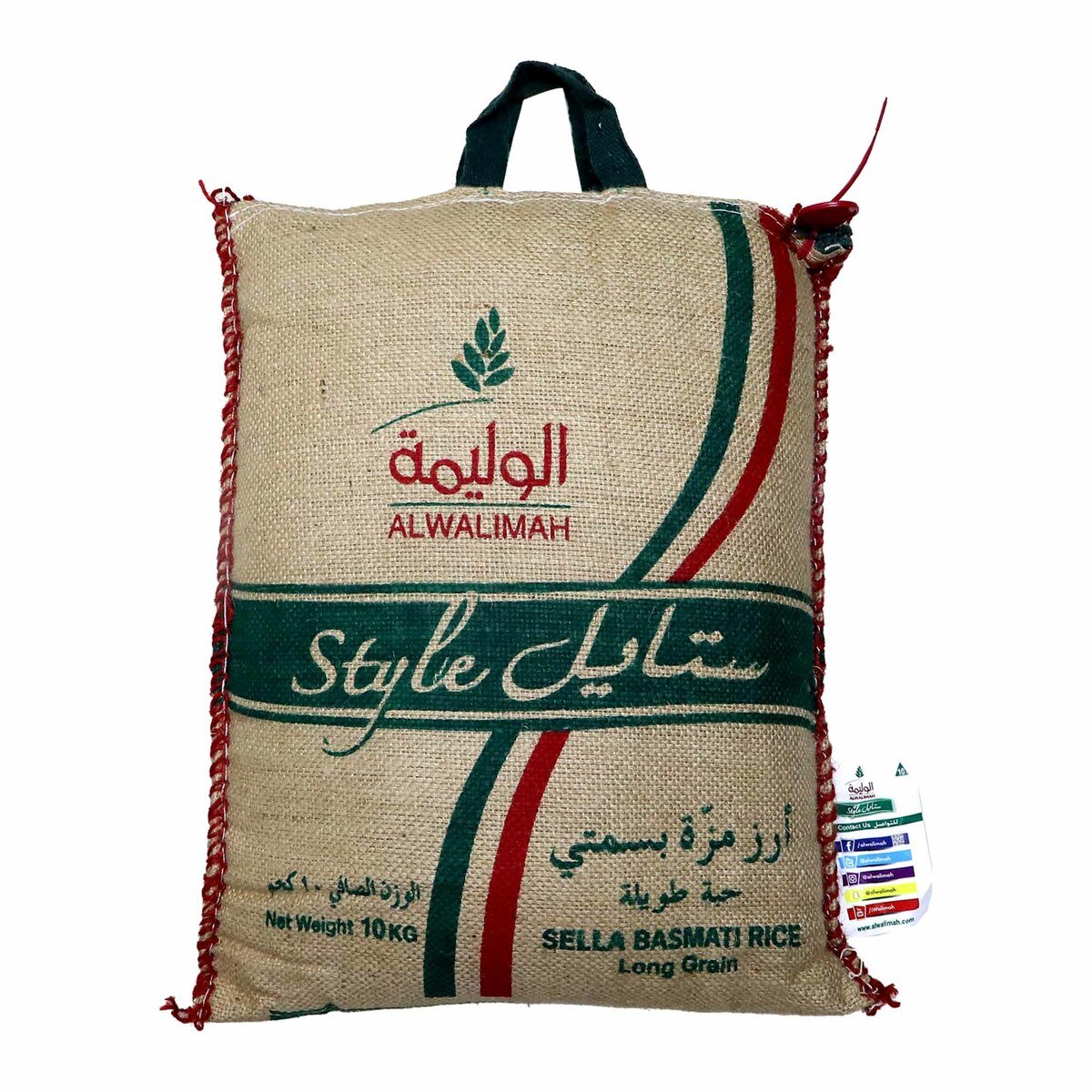 Buy Al Walimah Style Sella Basmati Rice 10kg Online at Best Price | Basmati | Lulu KSA in Saudi Arabia