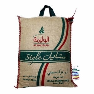 Al Walimah Style Sella Basmati Rice 10kg